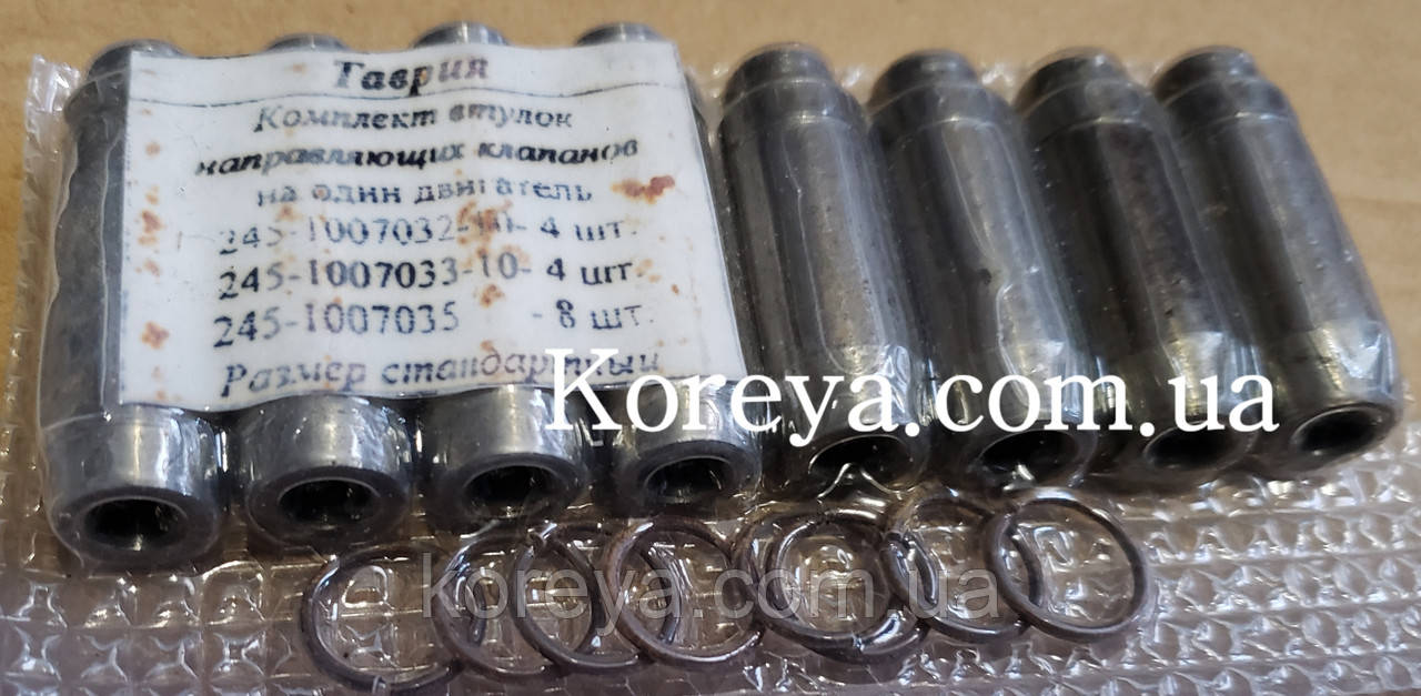 Втулки напрямні клапанів Таврія, Сенс.1102-1007032/33, фото 1