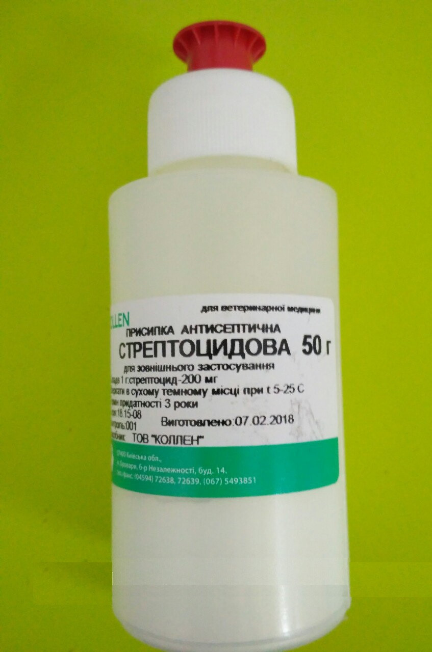 Присипка антисептична стрептоцидовая 50 г