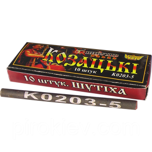 Петарди Корсар 3 K0203-5 - Козацькі на 5 вибухів (10 шт/уп)