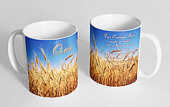 Чашка іменна "Олег" (135)