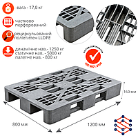 Поддон пластиковый P-17 для стеллажного хранения серый 1200х800х160мм