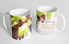 Чашка іменна "Олександр" (126)