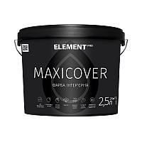 ELEMENT PRO MAXICOVER 2,5 л Интерьерная высокопокрывная краска