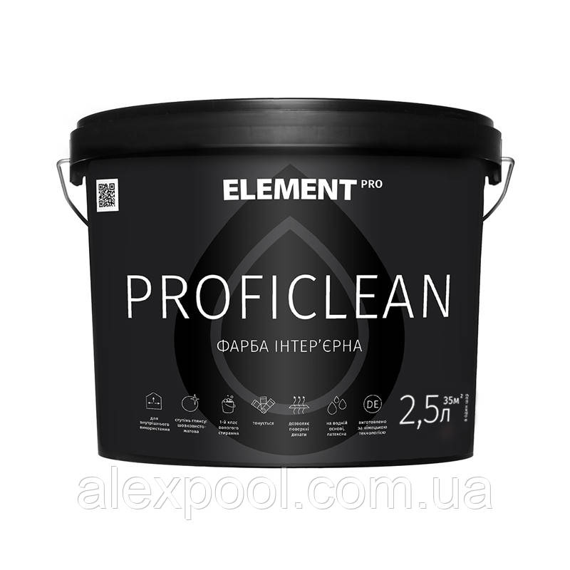 ELEMENT PRO PROFICLEAN 1 л База А Інтер'єрна латексна фарба, вологостійка, шовковисто-матова