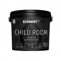 ELEMENT PRO CHILD ROOM 15 л Інтер'єрна латексна фарба для дитячих кімнат, шовковисто-матова