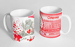 Чашка іменна "Оленка" (78)