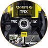 Функціональні петлі TRX. X2D у коробці., фото 7