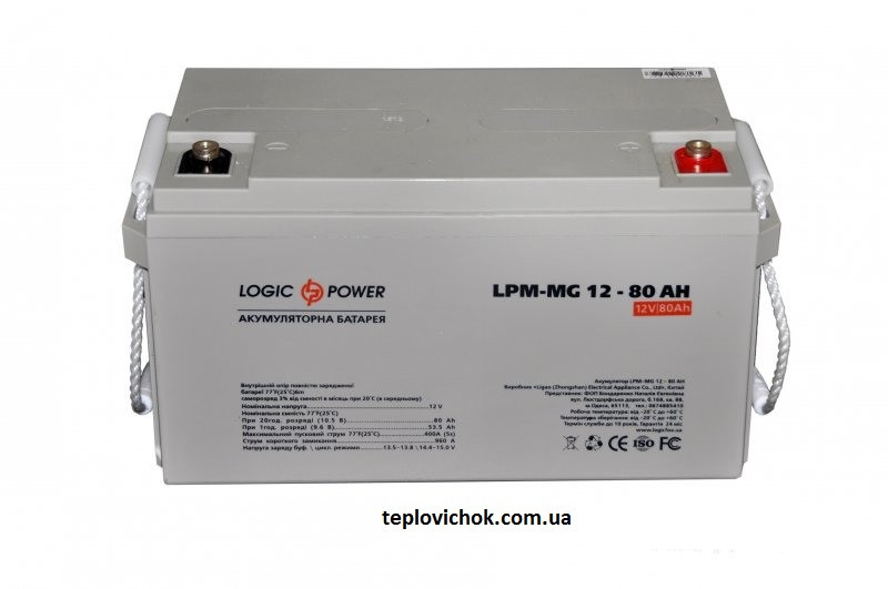 Мультигелевий акумулятор LogicPower LPM-MG 12-80AH