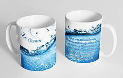 Чашка іменна "Остап" (119)