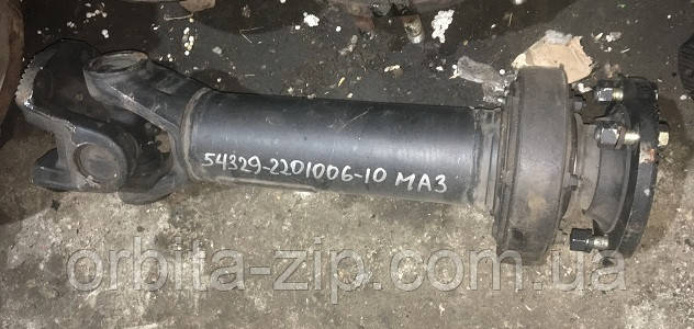 54329-2202010-10 Вал карданний заднього моста МАЗ 54329 з промопорою 4 від. (L = 629) (Україна)