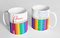 Чашка іменна "Остап" (136)