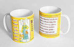 Чашка іменна "Павло" (1)