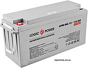 Мультигелевий акумулятор LogicPower LPM-MG 12-150AH