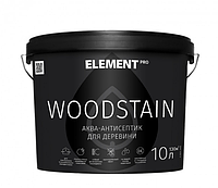 ELEMENT PRO WOODSTAIN, 10 л БЕЛЫЙ Аква-антисептик для дерева