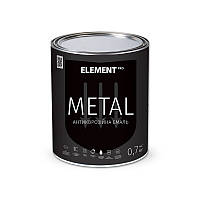 ELEMENT PRO METAL 0,7 кг ЧОРНА емаль Антикорозійна