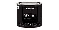 ELEMENT PRO METAL 2 кг ЧЕРНАЯ Антикоррозийная эмаль