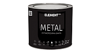 ELEMENT PRO METAL 2 кг СЕРАЯ Антикоррозийная эмаль