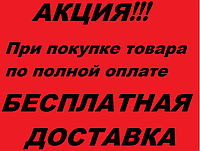 УВАГА!!!