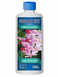 Добриво для орхідей 250 мл STANDART NPK