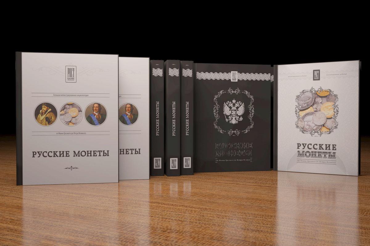 Дизайн проектування книги