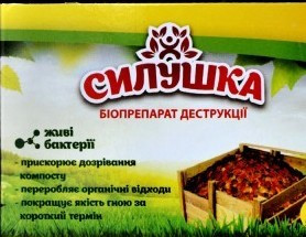 Біопрепарат «Силка», 50 г — засіб для компосту
