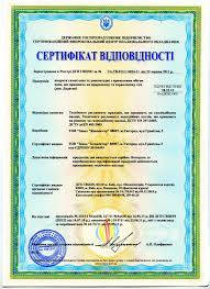 Сертифікація в системі УкрСЕПРО