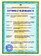 Сертифікація в системі УкрСЕПРО