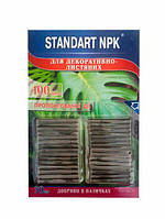 Удобрение в палочках для декоративных растений 30 шт STANDART NPK