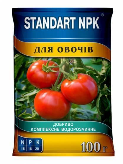 Водорозчинне добриво для овочів 100 г STANDART NPK, фото 1