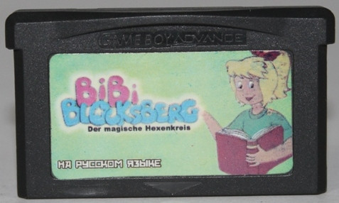 Картридж на GBA "BiBi BLOCKSBERG" - фото 1 - id-p75964346