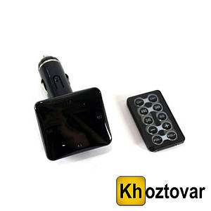 ФМ модулятор HZ H9