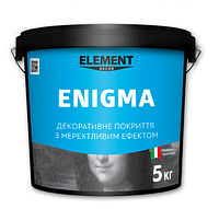 ENIGMA ELEMENT DECOR 5 кг Декоративне покриття, висока зносостійкість і міцність покриття