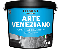 ELEMENT DECOR ARTE VENEZIANO 5 кг Декоративное покрытие с эффектом полированного мрамора