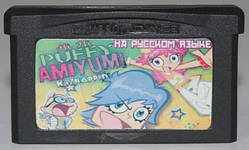 Картридж на GBA "PUFFY AMI YUMI"