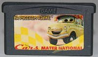 Картридж на GBA "Cars MATER NATIONAL"