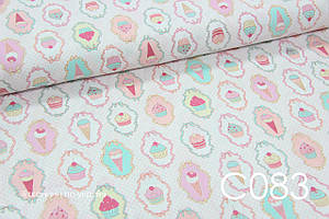 Тканина сатин Кекси і морозиво