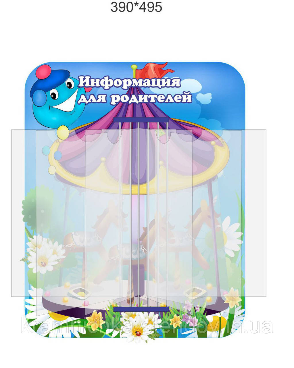 Стенд "Інфформація для батьків", фото 1