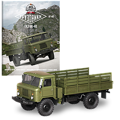 Модель Автолегенди Вантажівки (DeAgostini) №40 ГАЗ-66-40 в масштабі 1:43