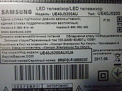 Плати від LED TV Samsung UE40J5200AUXUA по блоках (розбита матриця).