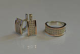 Срібний набір з золотими вставками, фото 4
