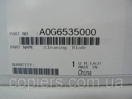 Drum Cleaning Blade Bizhub pro 1200/1051/951/1052 A0G6535000 оригінал