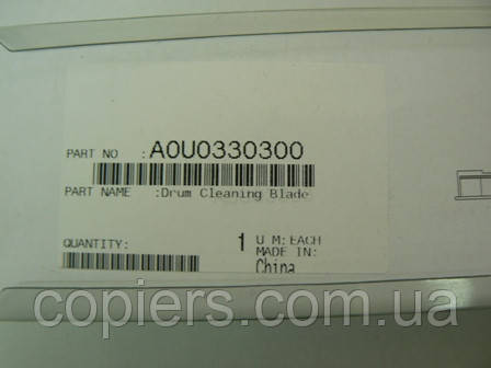Drum Cleaning Blade, лезо очищення Bizhub c6000 c7000 C5500 C6500 C6501p, A0U0330300 оригінал, фото 1