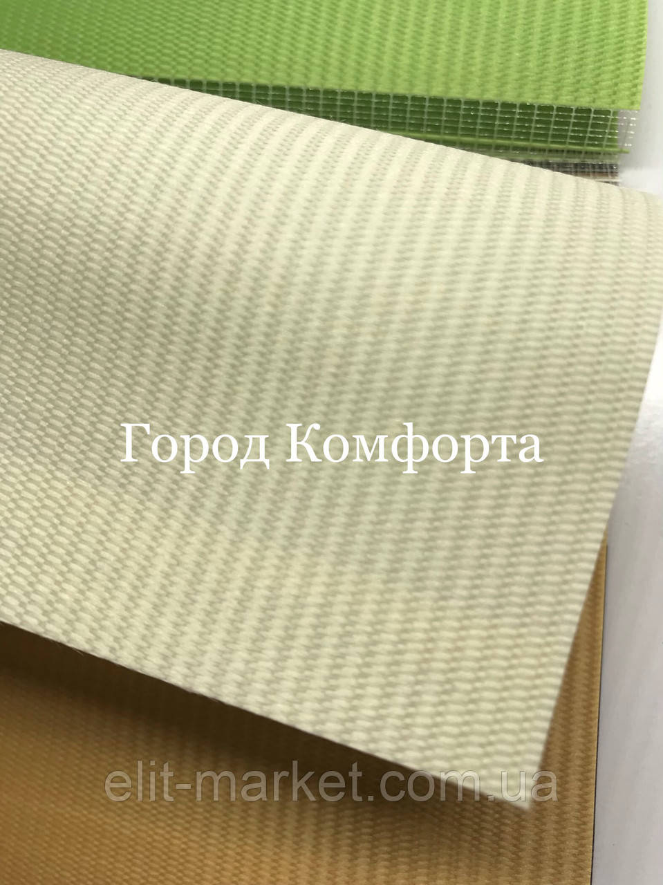 Рулонна штора День Ніч Secret DN 206