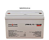 Акумулятор гелевий LogicPower  LPM-GL 12V 120AH, фото 4