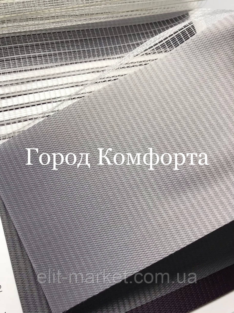 Рулонна штора День Ніч Secret DN 211