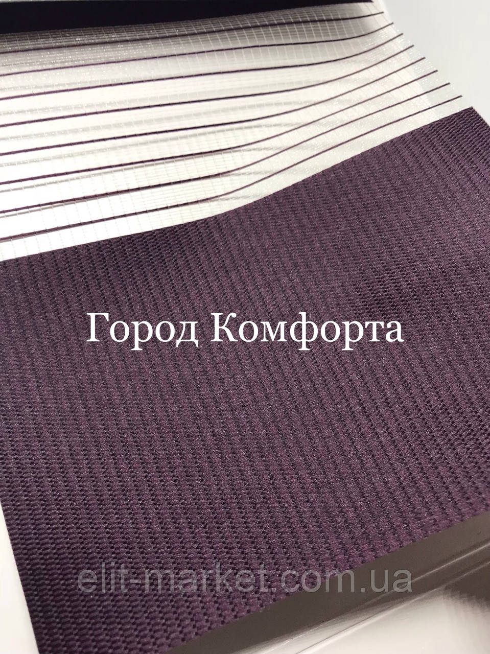 Рулонна штора День Ніч Secret DN 209