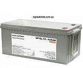 Акумулятор гелевий LogicPower  LogicPower  LPM-GL 12V 150AH