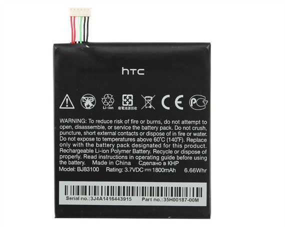 Акумулятор HTC One XL