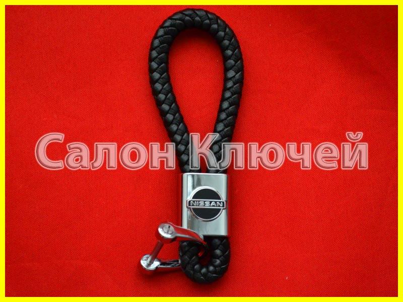 Брелок шкіряний Ніссан карабін - фото 1 - id-p2452658223