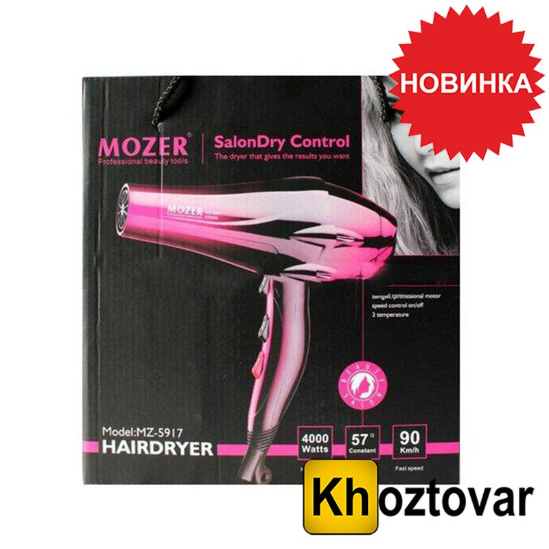 Фен для укладання волосся з насадкою Mozer MZ-5917 4000 W